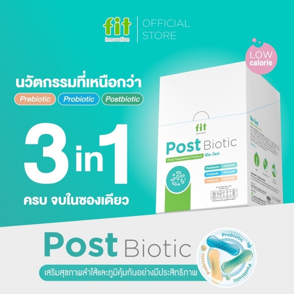 Fit Postbiotic 3-in-1 - Image 8