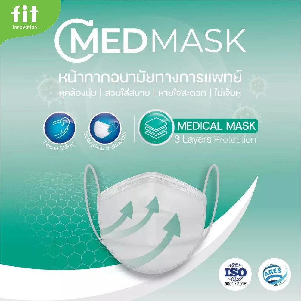 CMED MASK 3D 3-Layer Face Masks (30 Pieces) - Image 4