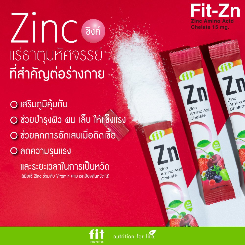 Fit-Zn Shot Zinc Amino Acid Chelate - Image 4