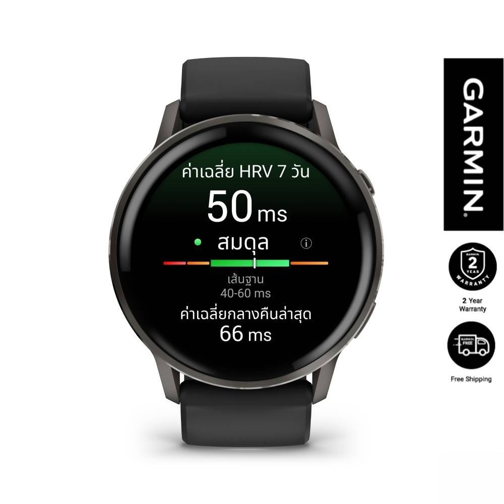 Garmin Venu 4 Series Smartwatch 41/45mm - Image 5