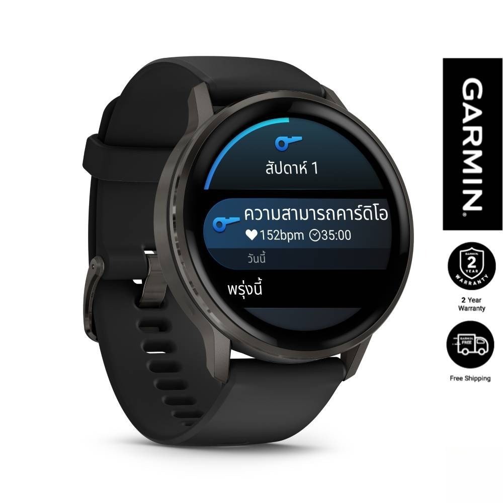 Garmin Venu 4 Series Smartwatch 41/45mm - Image 6