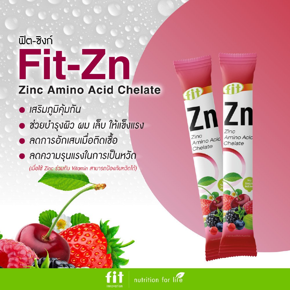 Fit-Zn Shot Zinc Amino Acid Chelate - Image 5