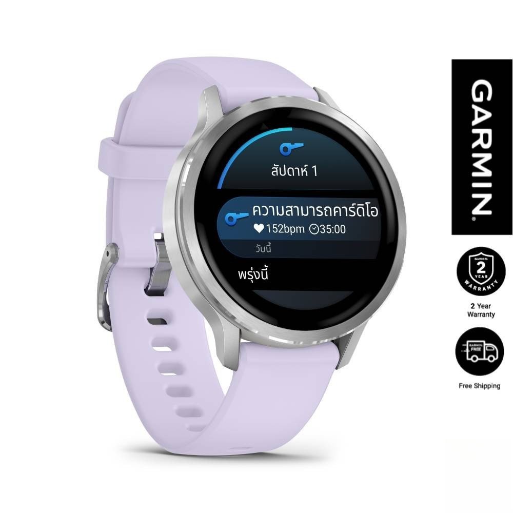 Garmin Venu 4 Series Smartwatch 41/45mm - Image 3