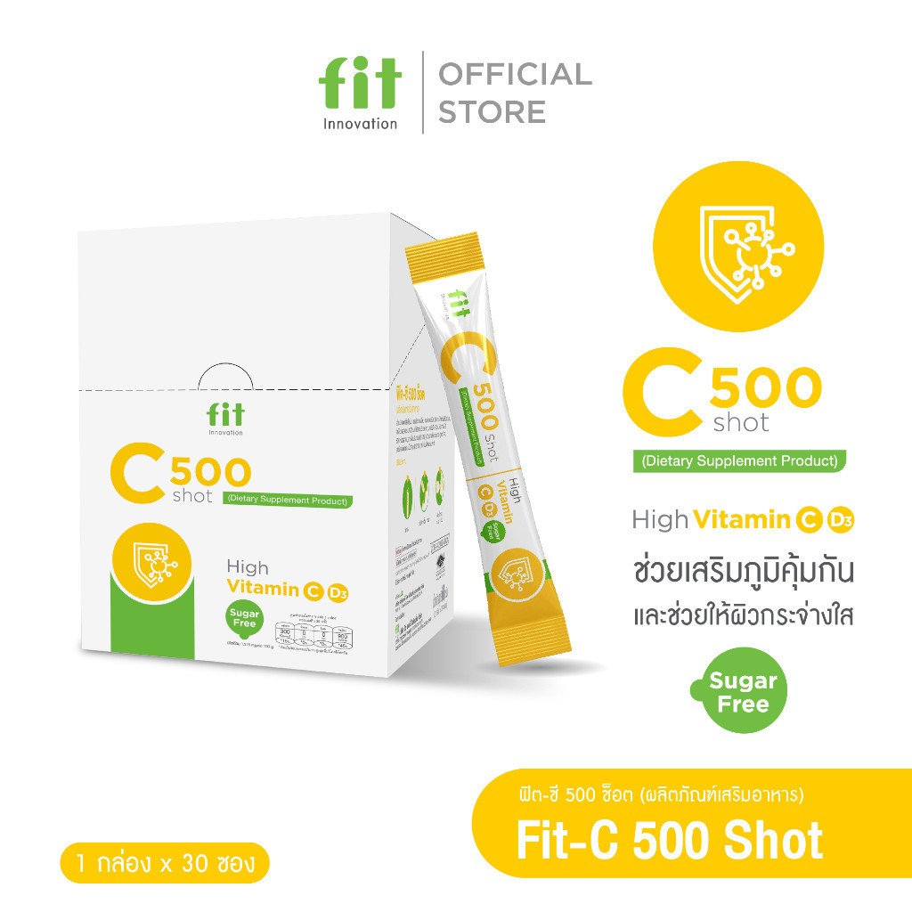 Fit-C500 Shot วิตามินซี 500mg + D3 600IU