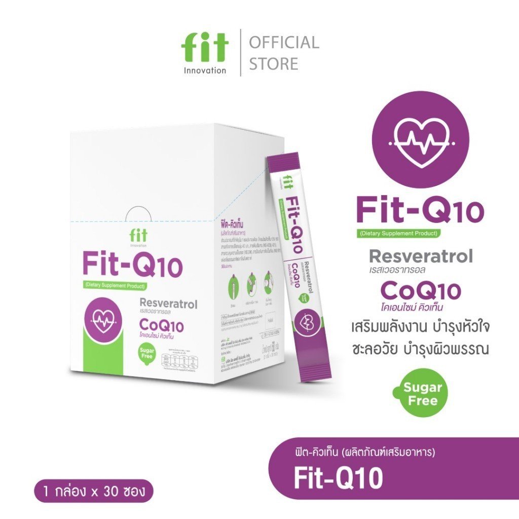 Fit-Q10 Coenzyme Q10 + Resveratrol