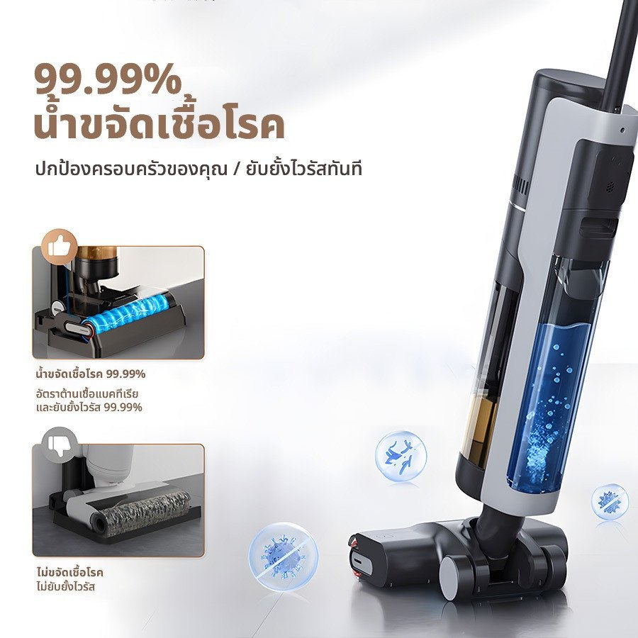 Dreame H13 Pro Wet and Dry Vacuum - Image 6