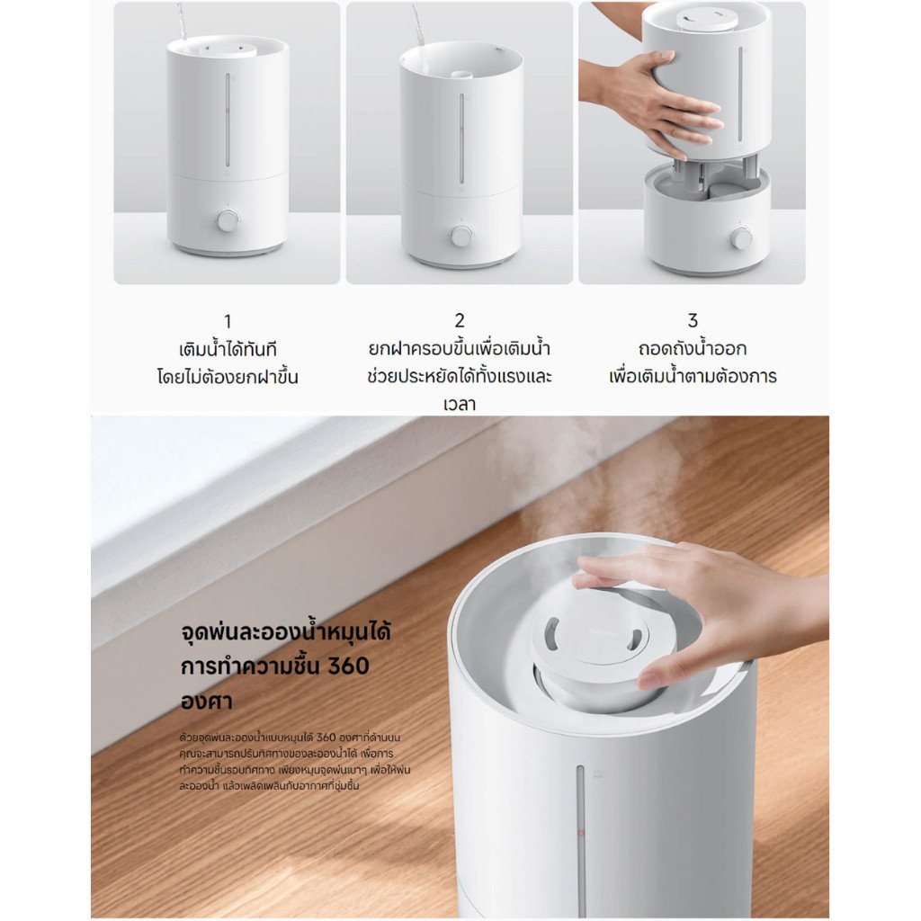 Xiaomi Humidifier 2 Lite - Image 8