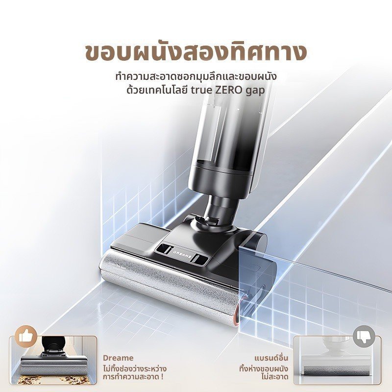 Dreame H13 Pro Wet and Dry Vacuum - Image 9