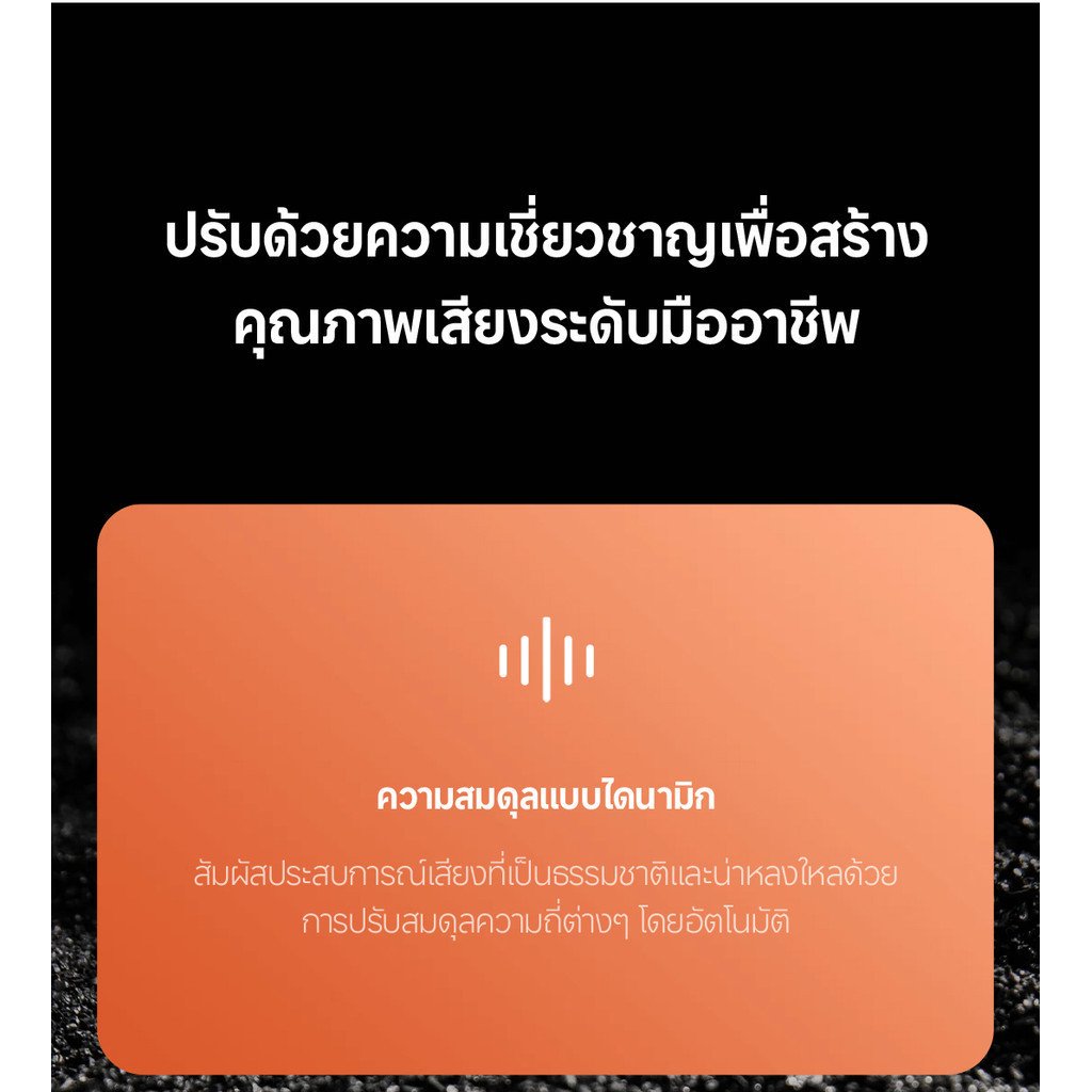 Xiaomi Sound Outdoor 30W Bluetooth Speaker - Image 7