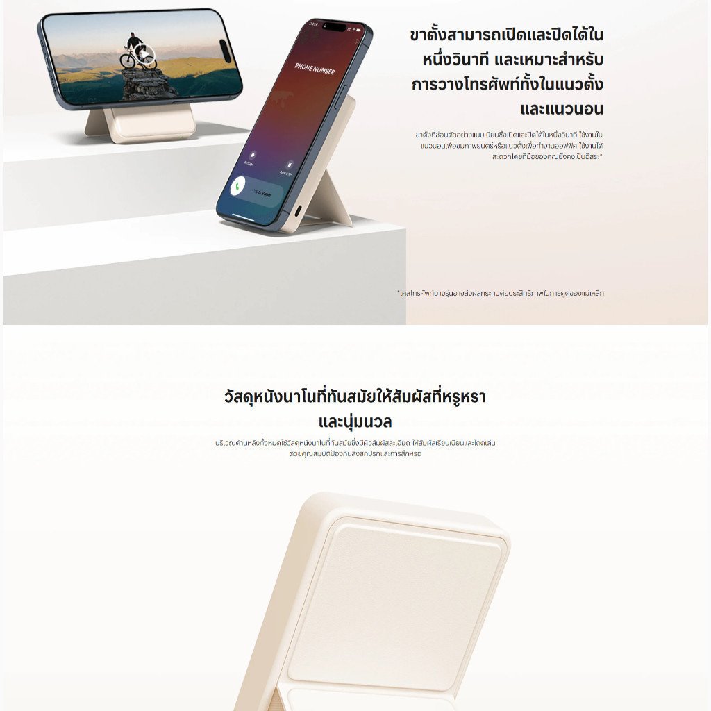 Xiaomi Magnetic Power Bank 6000mAh with Stand - Image 5