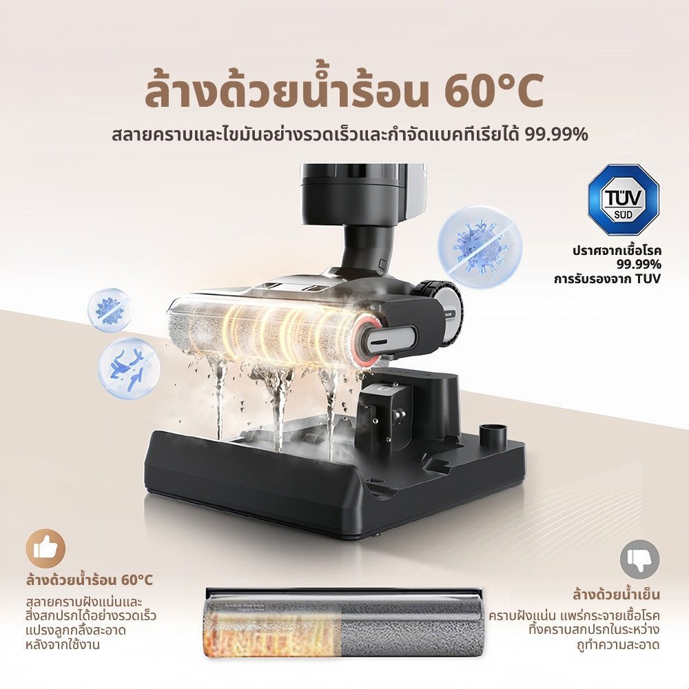 Dreame H13 Pro Wet and Dry Vacuum - Image 3