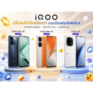 iQOO Demo เครื่องแท้ สภาพสวย พร้อมใช้งาน