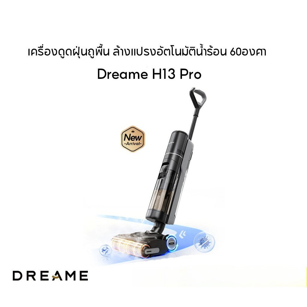 Dreame H13 Pro Wet and Dry Vacuum