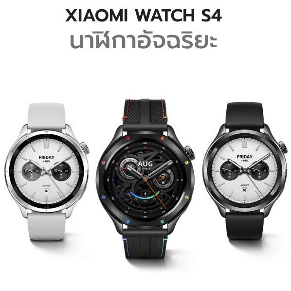 Xiaomi Watch S4 Smartwatch