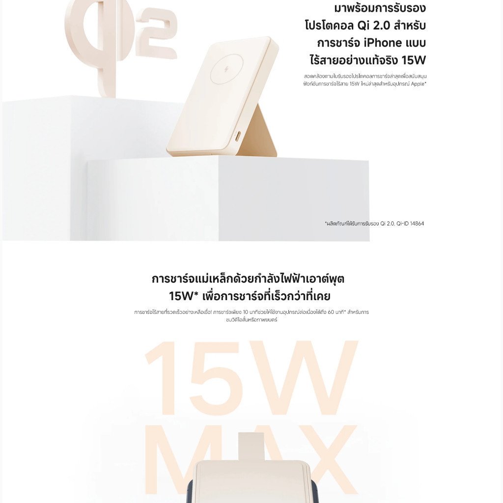 Xiaomi Magnetic Power Bank 6000mAh with Stand - Image 3