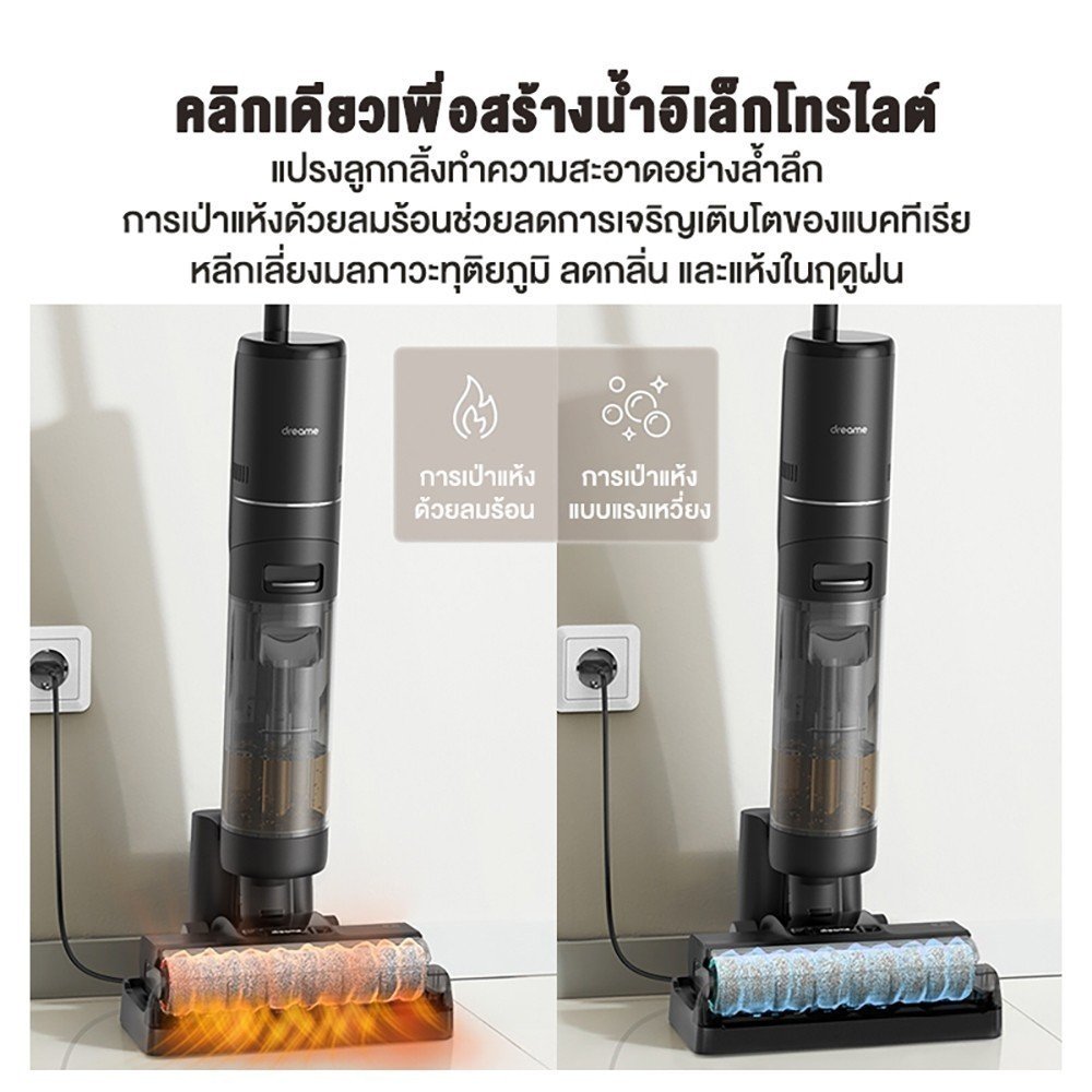 Dreame H12 Pro Wet and Dry Vacuum - Image 6
