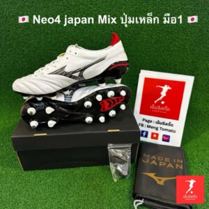 Mizuno Morelia Neo IV Japan Mix P1GC233009 Football Boots