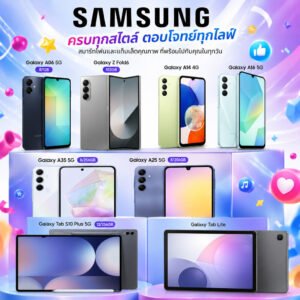 Samsung Galaxy Demo เครื่องแท้ สภาพสวย พร้อมใช้งาน