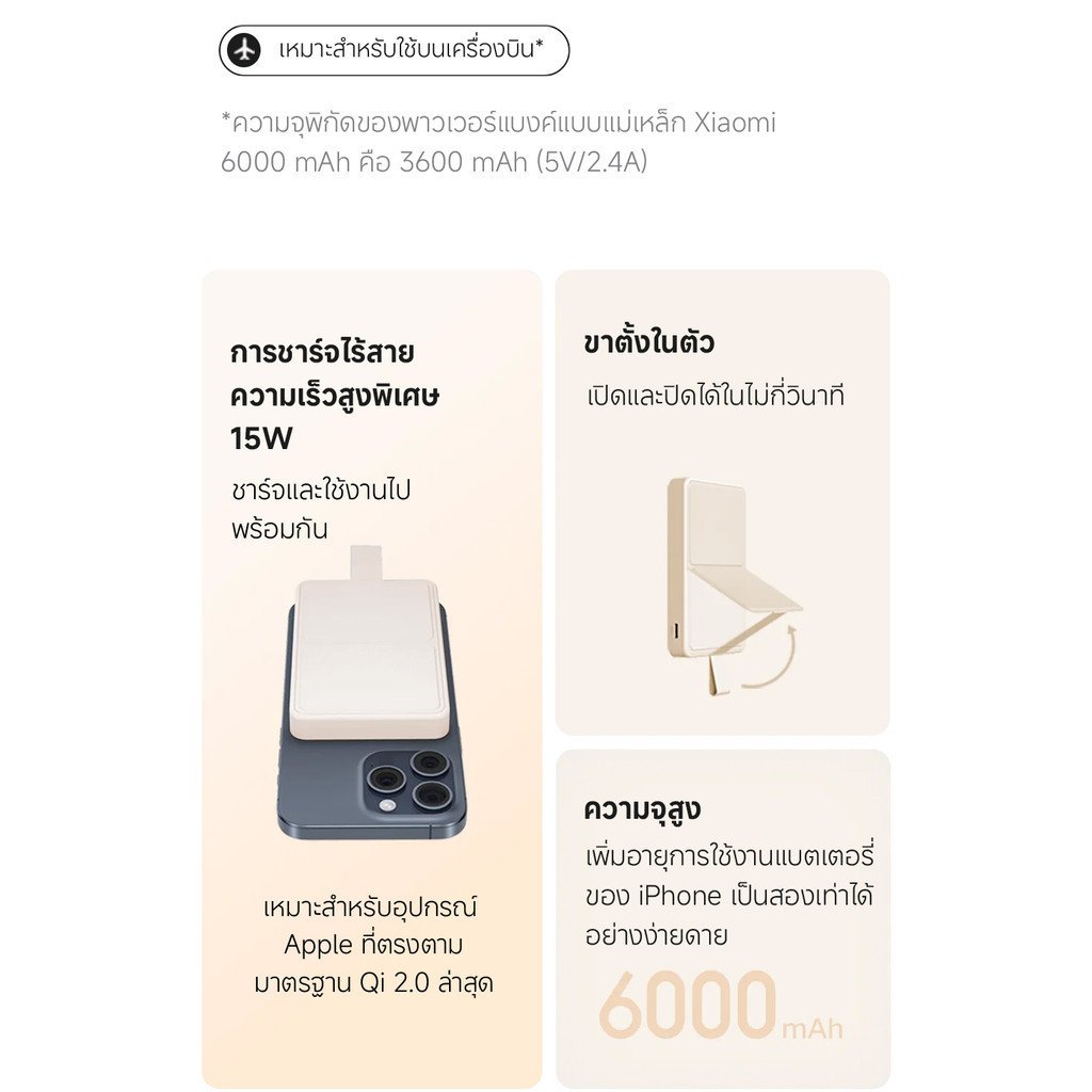 Xiaomi Magnetic Power Bank 6000mAh with Stand - Image 9