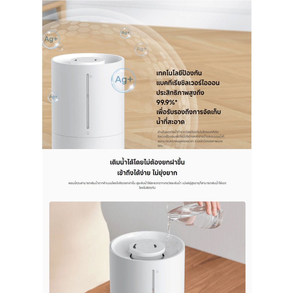 Xiaomi Humidifier 2 Lite - Image 7