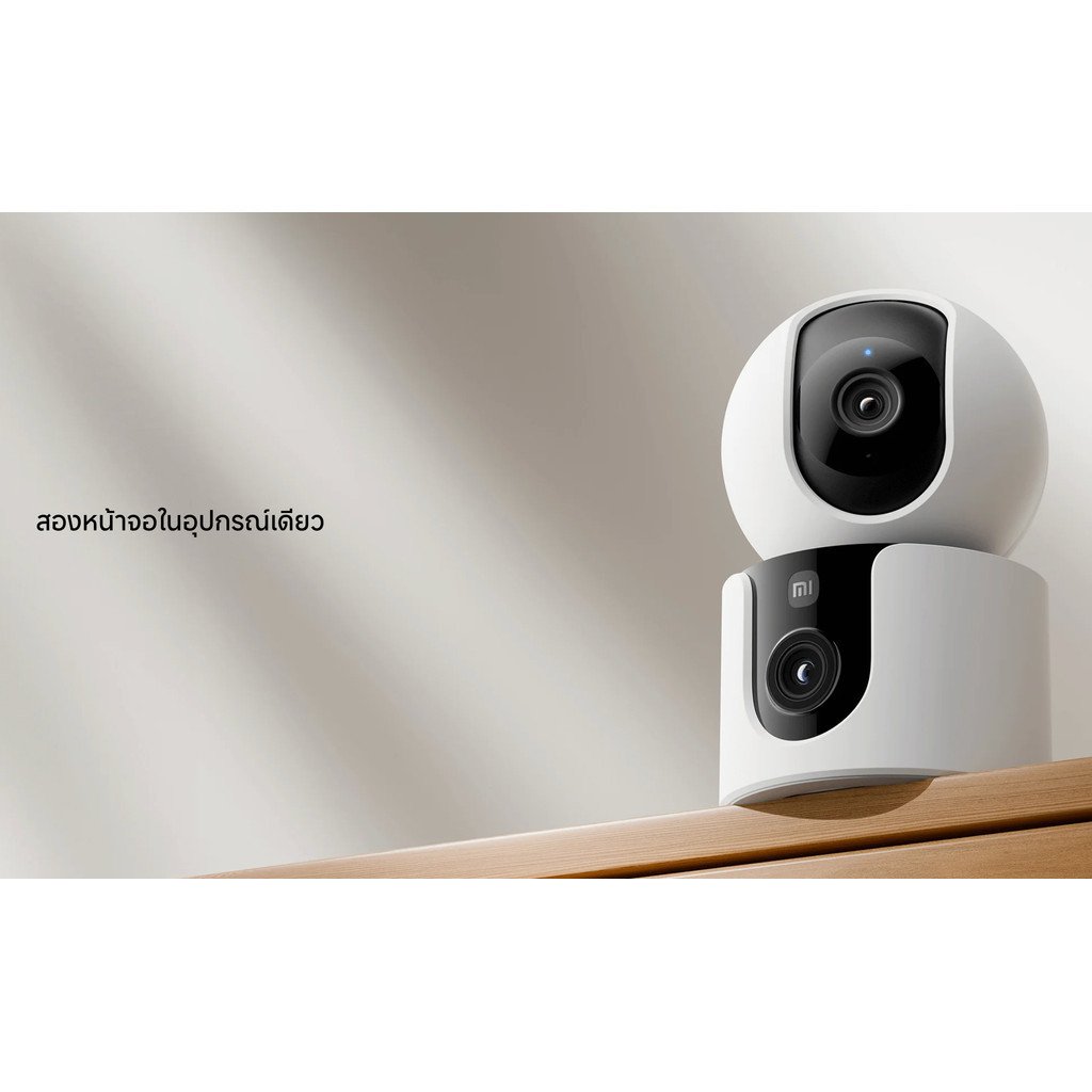Xiaomi Smart Camera C300 Dual กล้องวงจรปิด