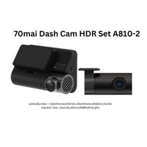 70mai A810-2 HDR Dash Cam Set กล้องติดรถยนต์