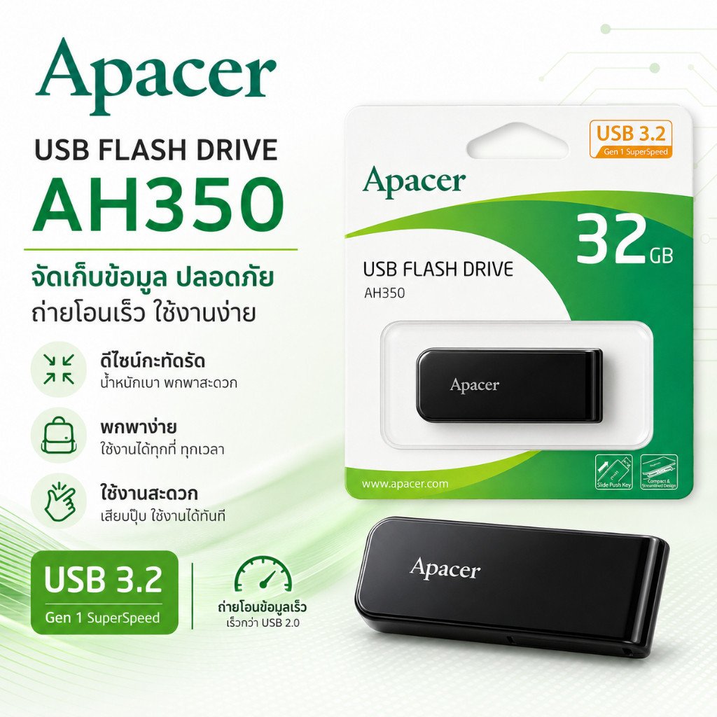 Apaccer USB Flash Drive AH350 32GB