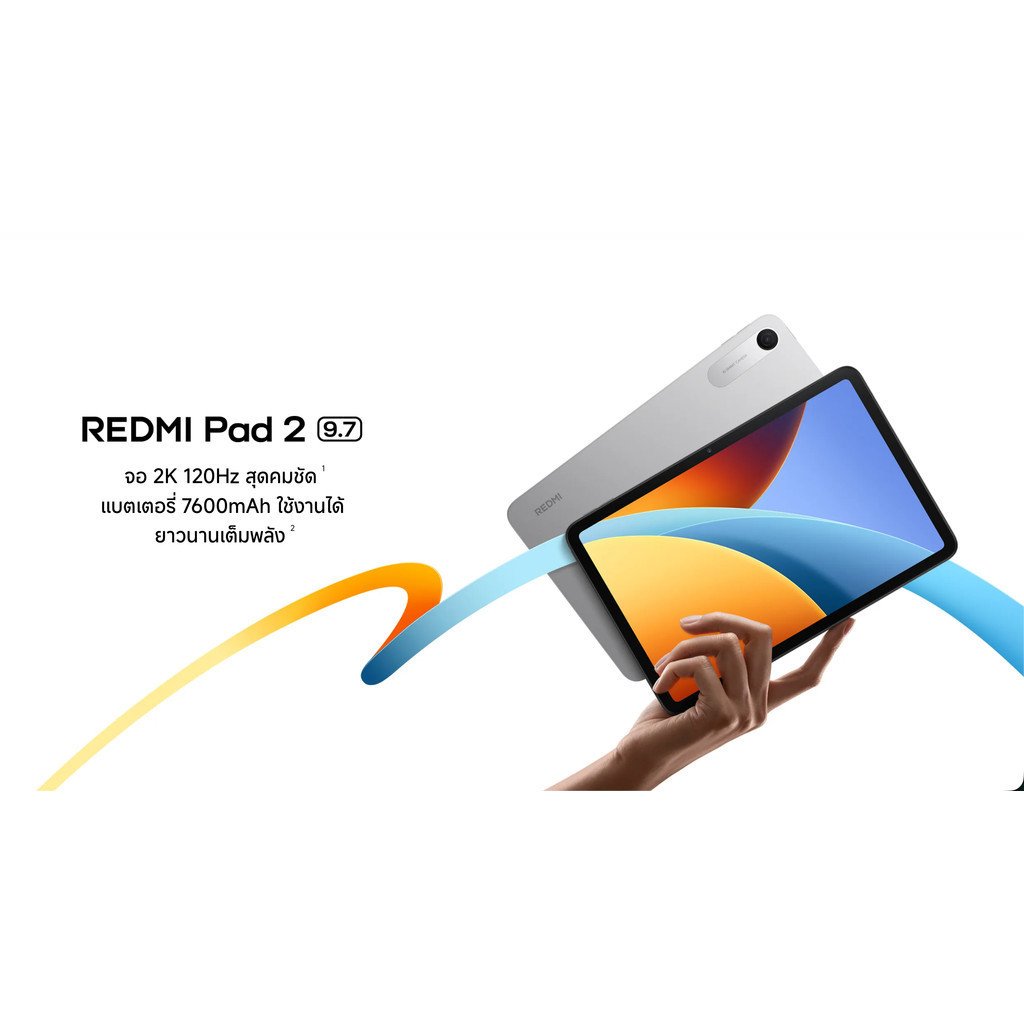 Xiaomi Redmi Pad 2 9.7 Wi-Fi / 4G 4GB 64GB / 128GB