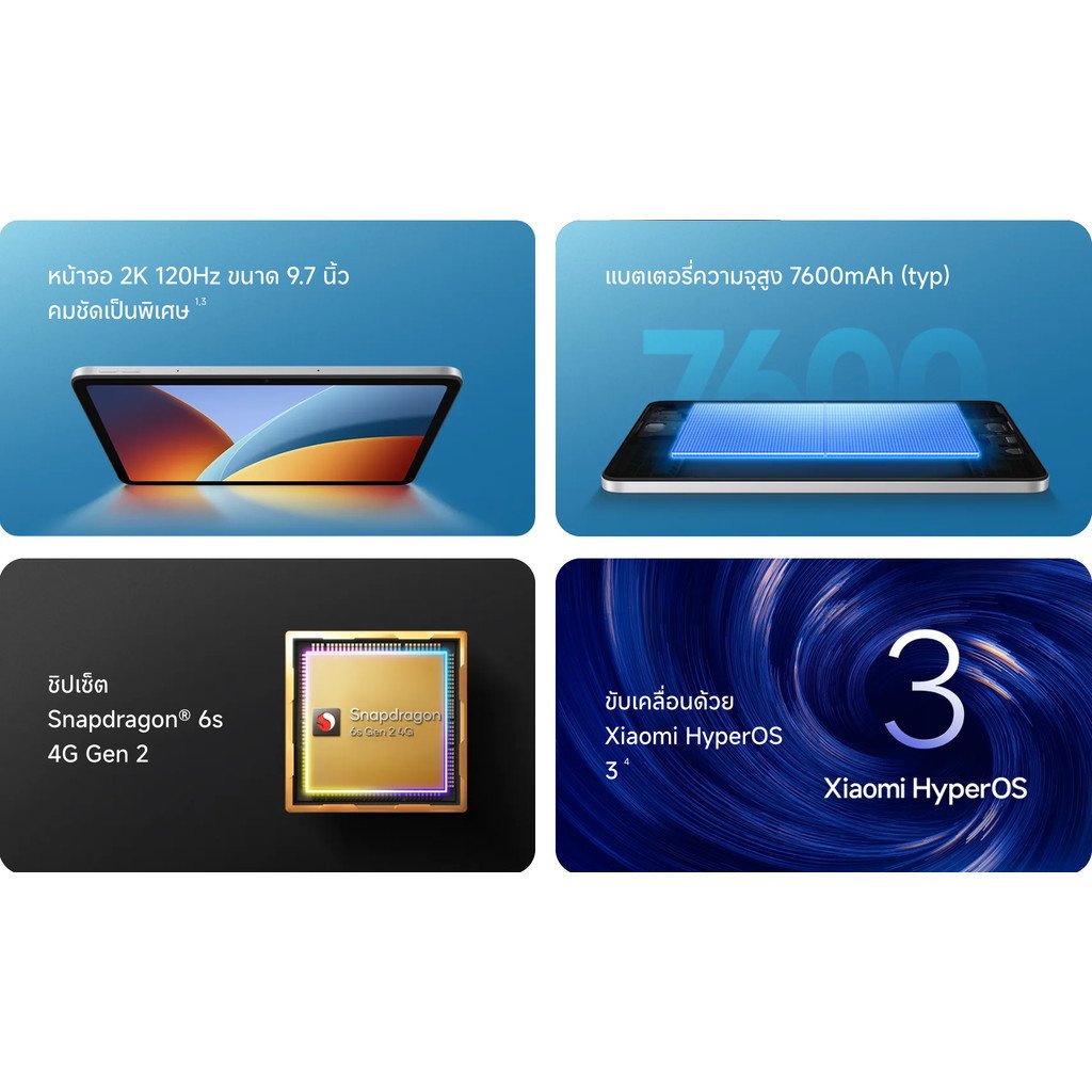 Xiaomi Redmi Pad 2 9.7 Wi-Fi / 4G 4GB 64GB / 128GB - Image 3