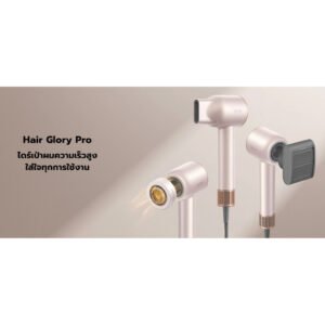 Dreame Glory Pro Hair Dryer ไดร์เป่าผม