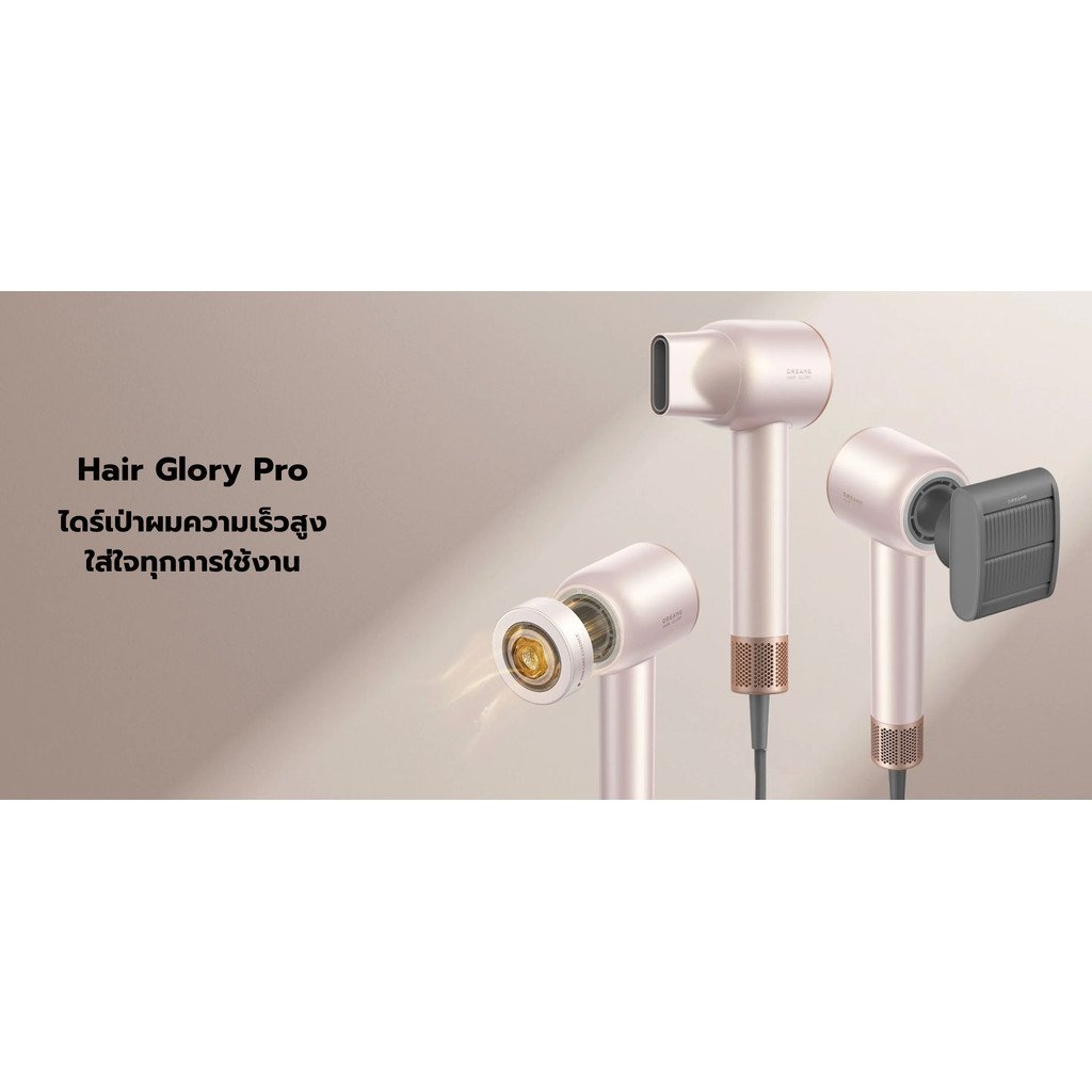 Dreame Glory Pro Hair Dryer ไดร์เป่าผม