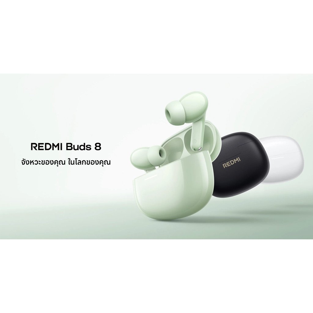 Xiaomi Redmi Buds 8 หูฟังไร้สาย