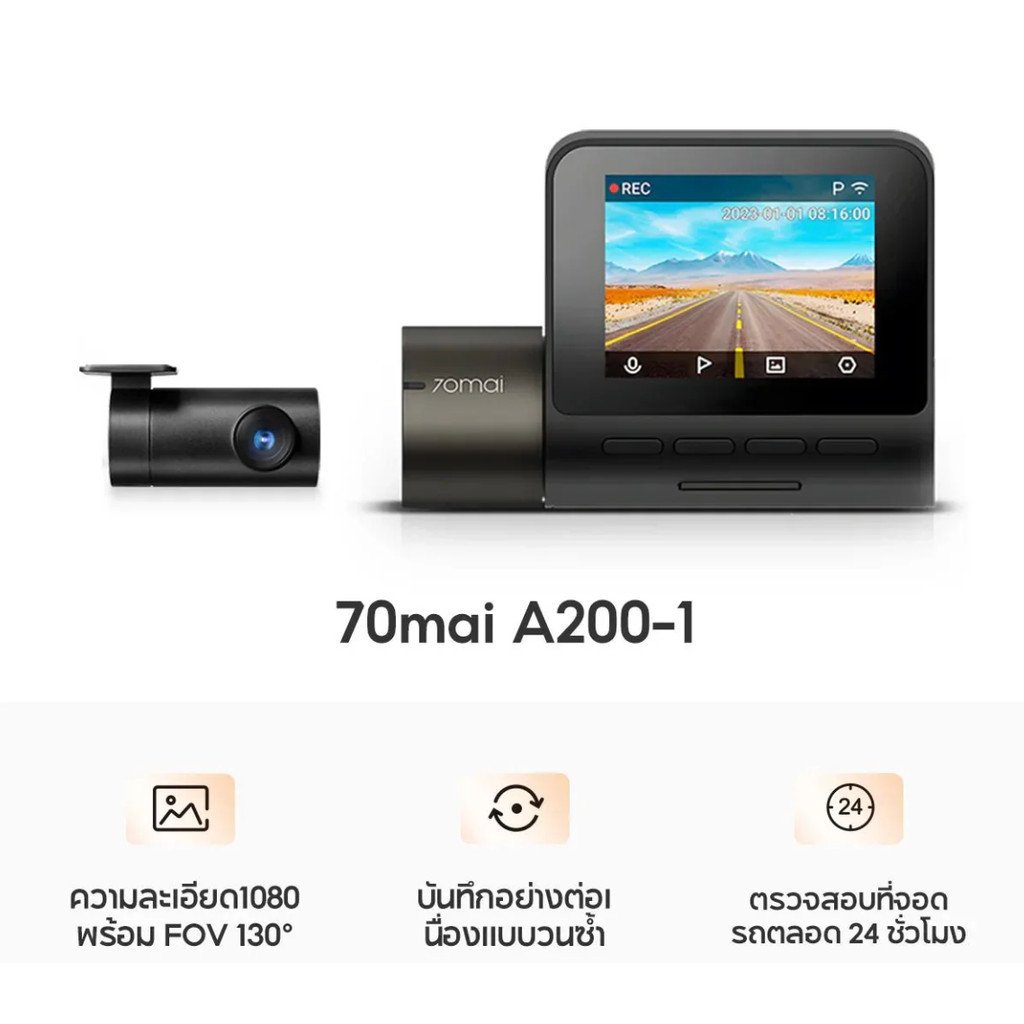 70mai A200-1 Type-C Dash Cam Set