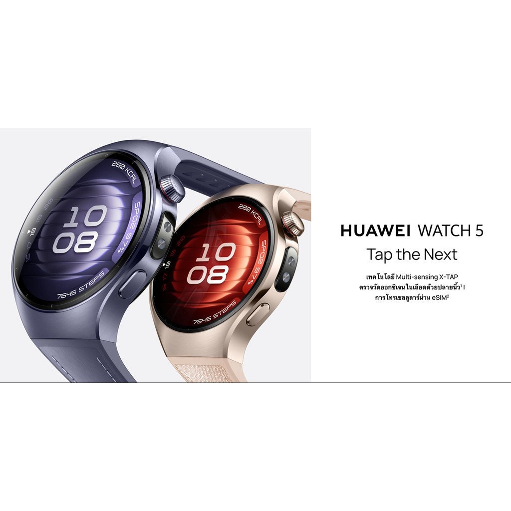 Huawei Watch 5 eSIM Smartwatch 42/46mm