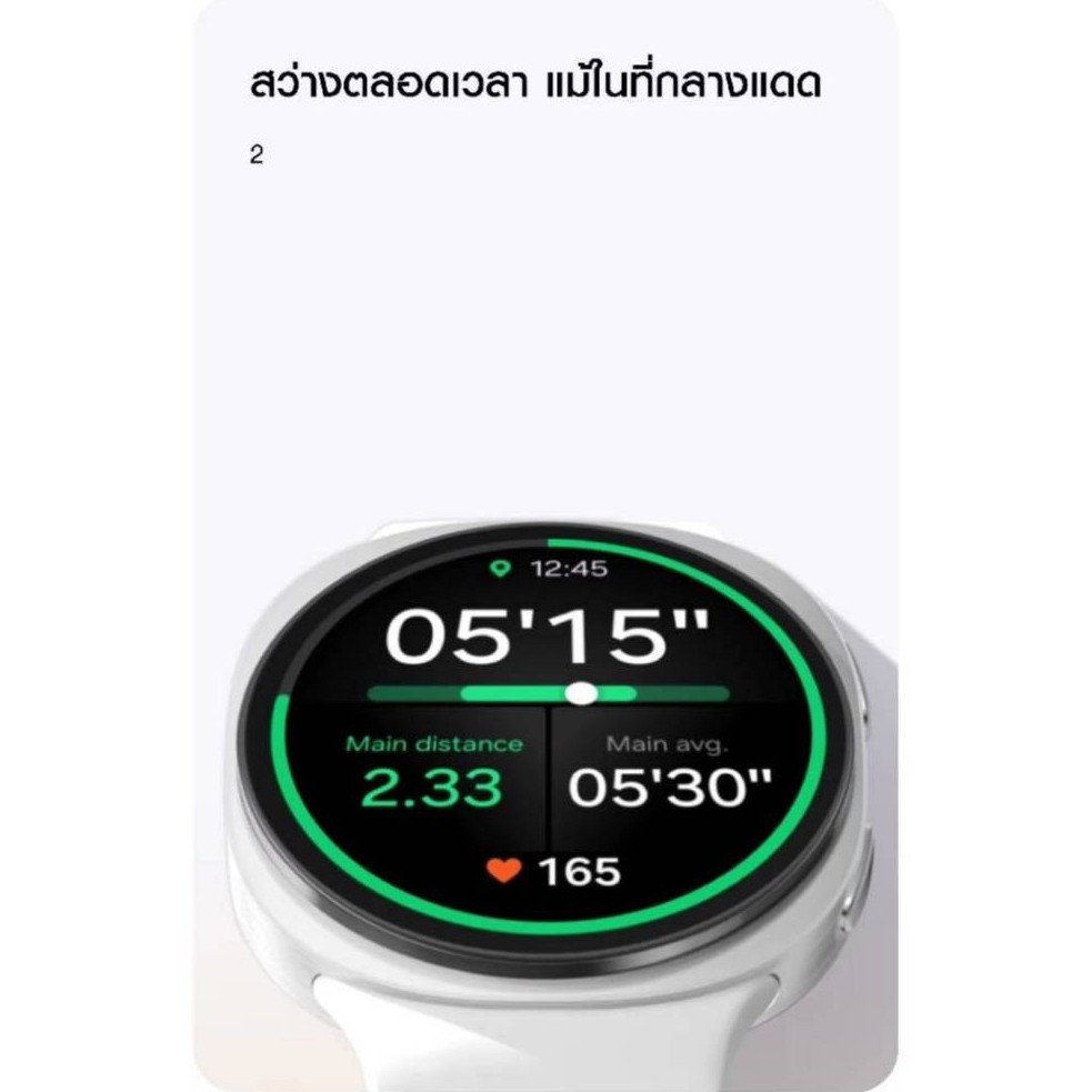 Samsung Galaxy Watch8 40/44mm - Image 6