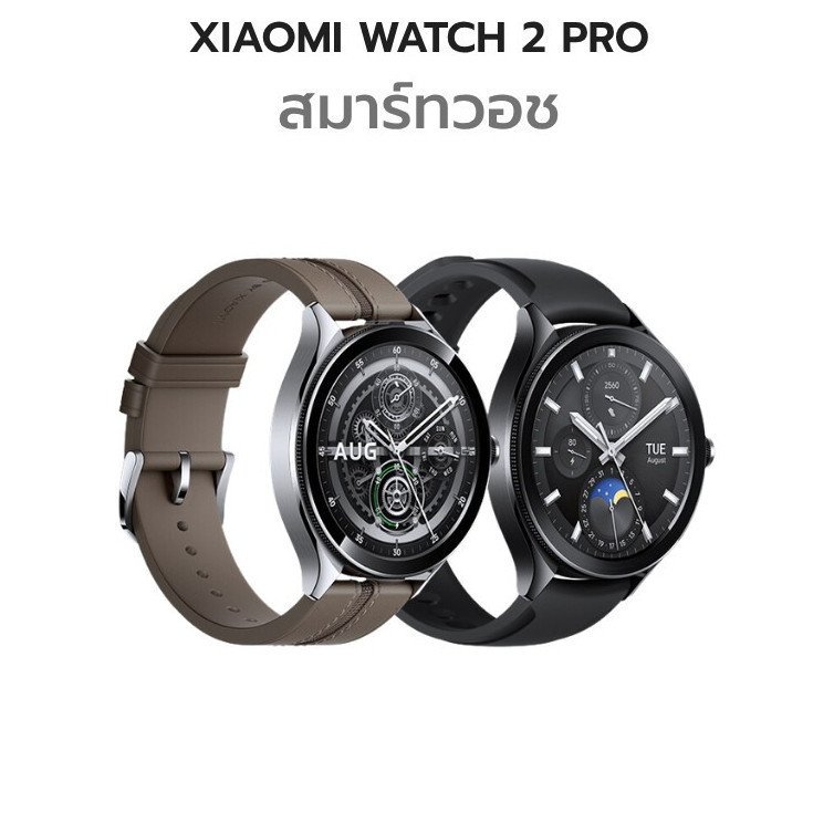 Xiaomi Watch 2 Pro Smartwatch