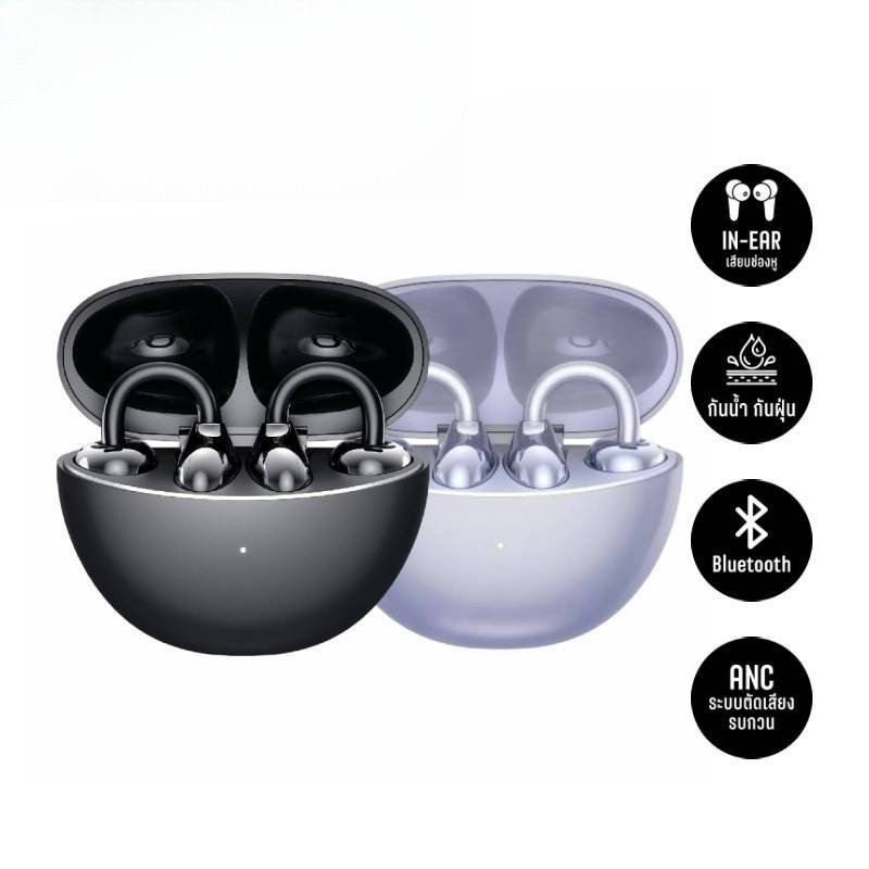 HONOR CHOICE Earbuds Clip หูฟังไร้สายแบบเปิดหู