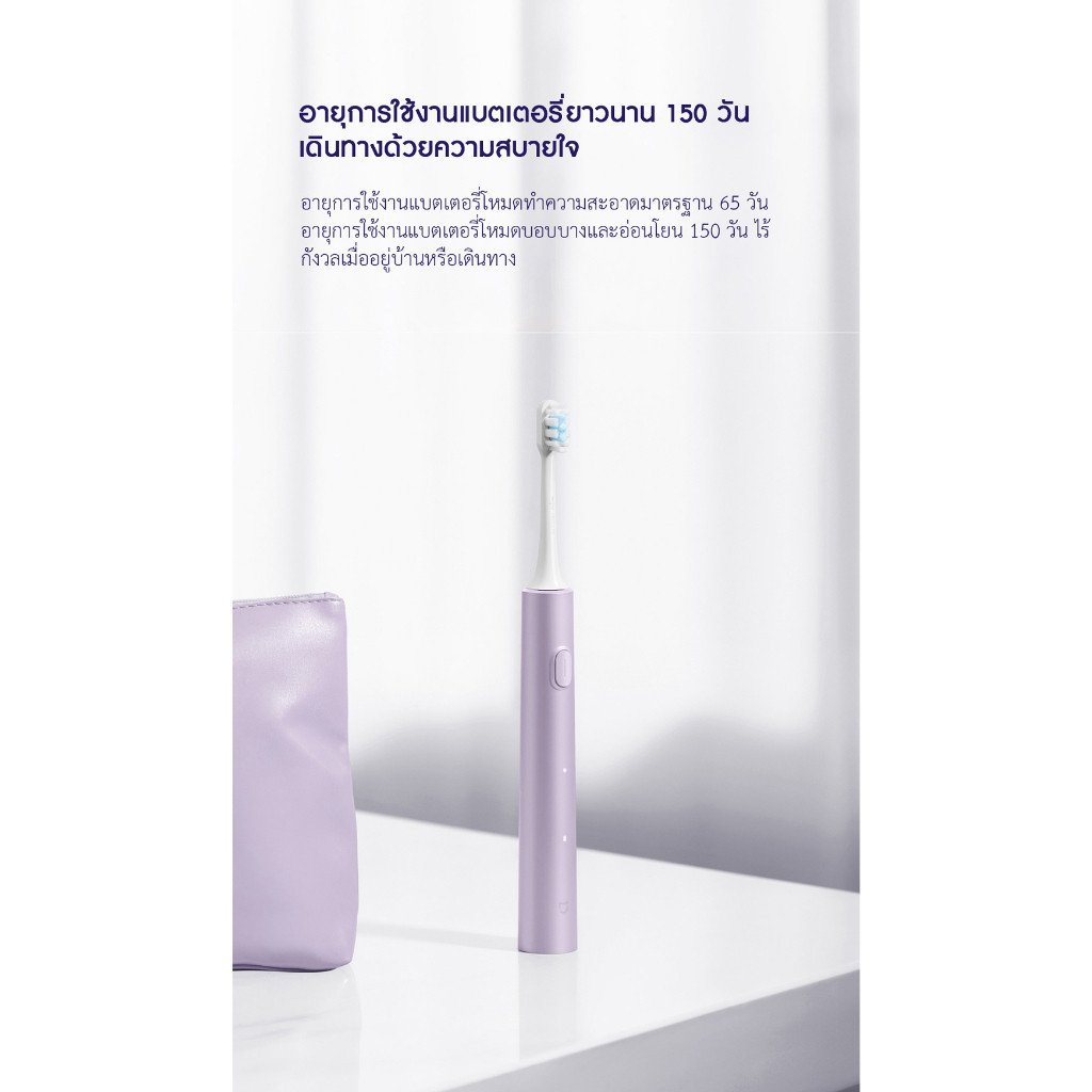 Xiaomi Sonic Electric Toothbrush T302 แปรงสีฟันไฟฟ้า - Image 8