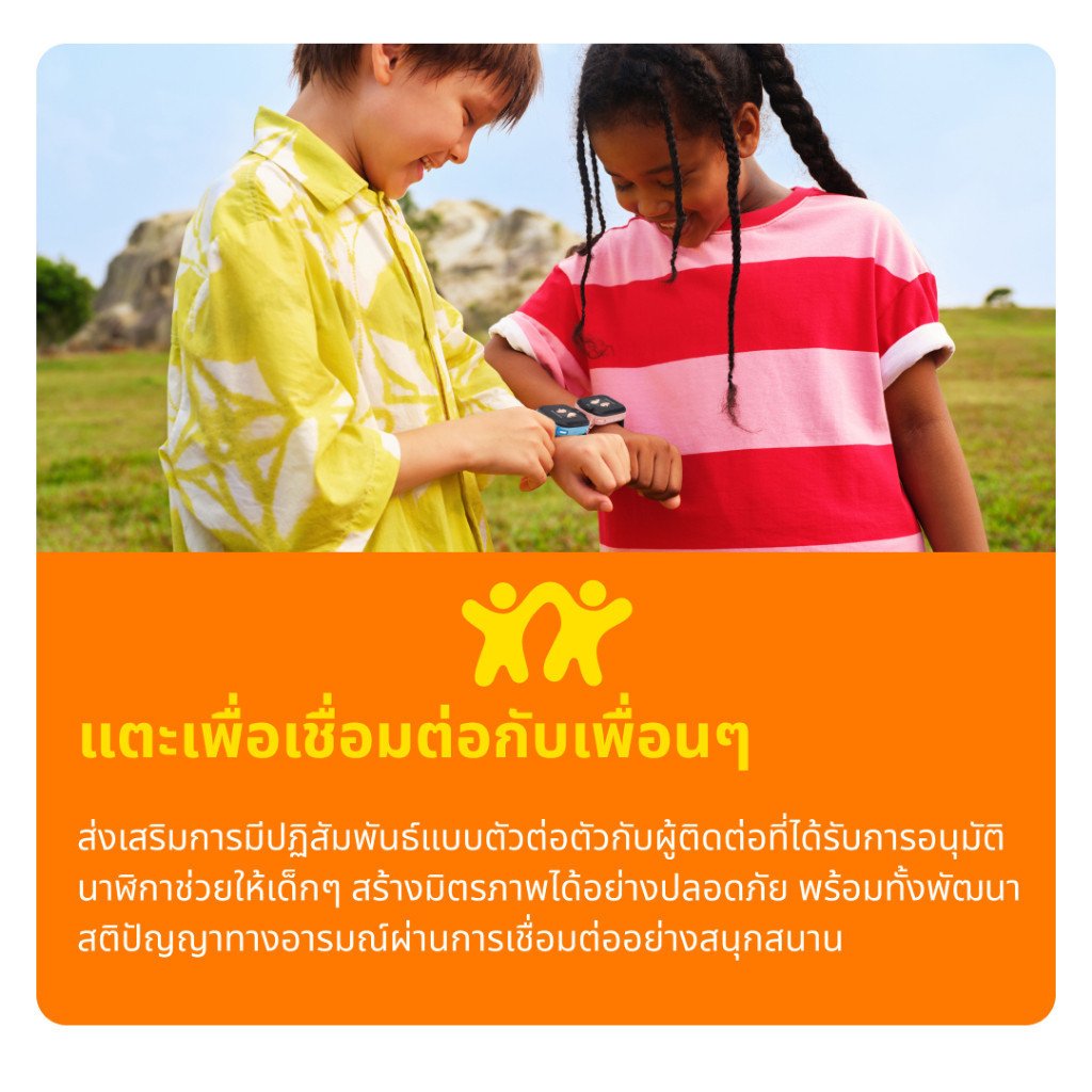 imoo Watch Phone Z1 Kids Smartwatch - Image 7