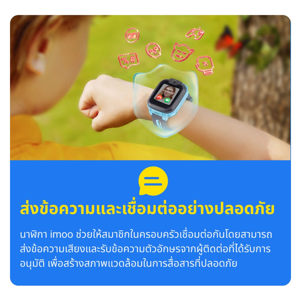 imoo Watch Phone Z1 Kids Smartwatch - Image 5