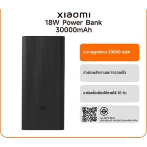 Xiaomi 18W Power Bank 30000mAh