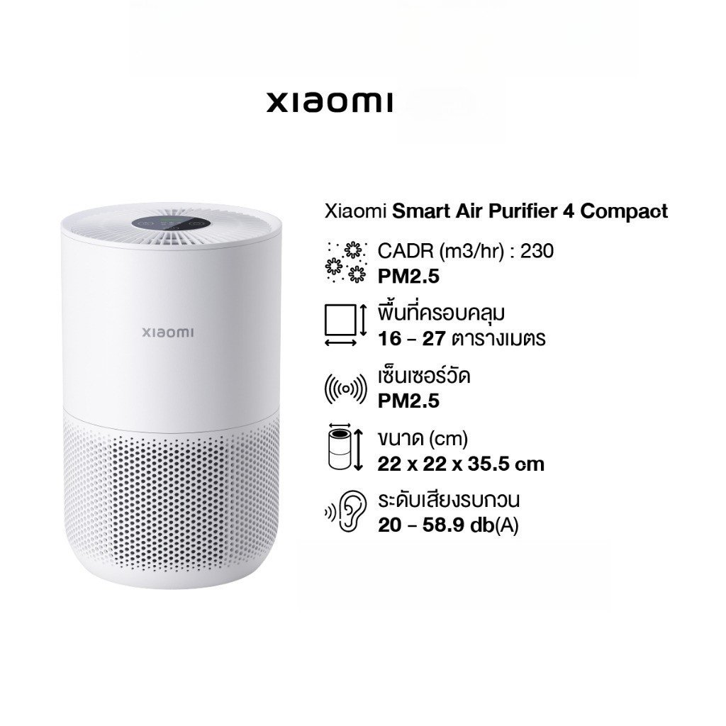 Xiaomi Smart Air Purifier 4 Compact