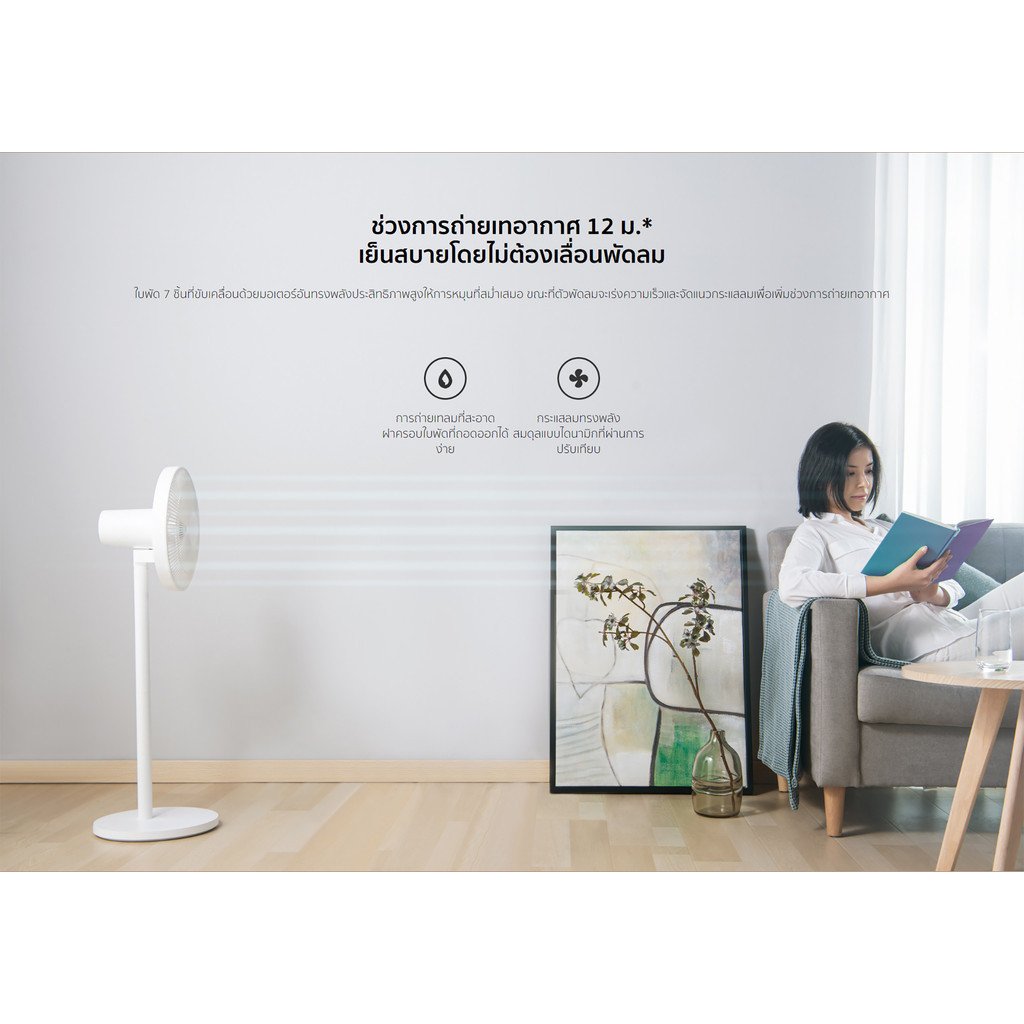 Xiaomi Mi Smart Standing Fan 2 Lite - Image 5