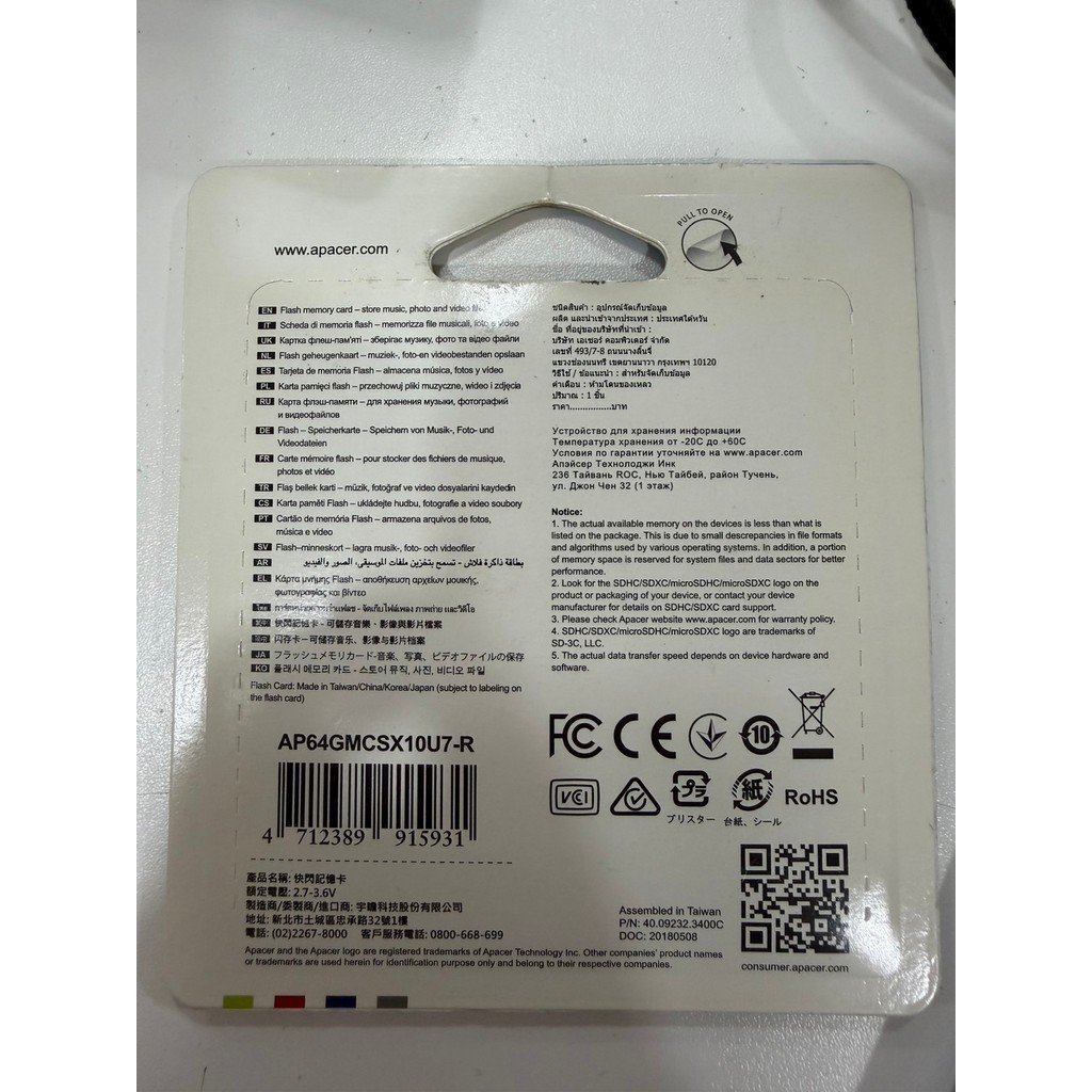 Apacer MicroSDXC Memory Card 64GB - Image 2