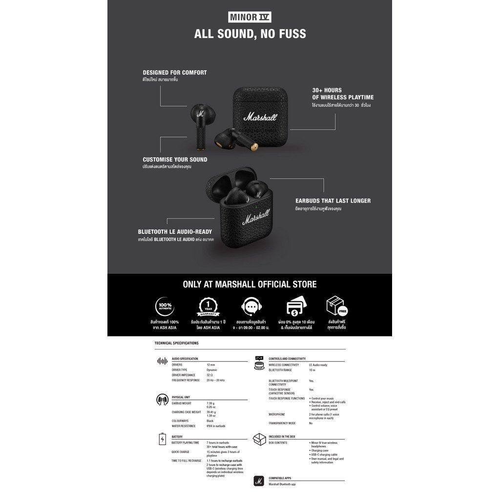 Marshall Minor IV True Wireless Earbuds - Image 7