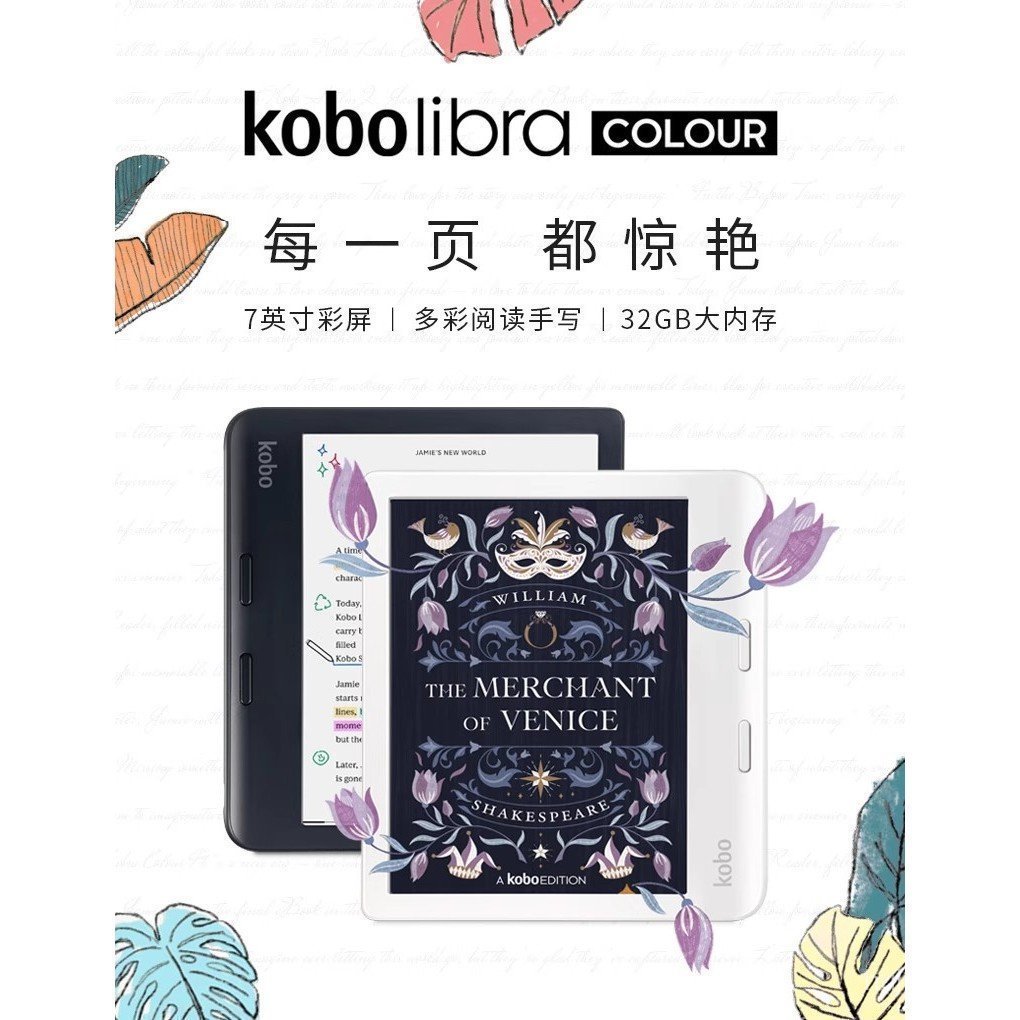 Kobo Libra Colour 32GB E-Reader