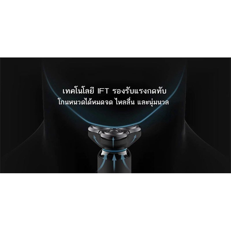 Xiaomi Electric Shaver S500 เครื่องโกนหนวดไฟฟ้า - Image 5