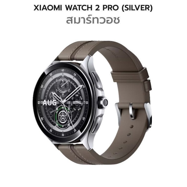 Xiaomi Watch 2 Pro Smartwatch - Image 9