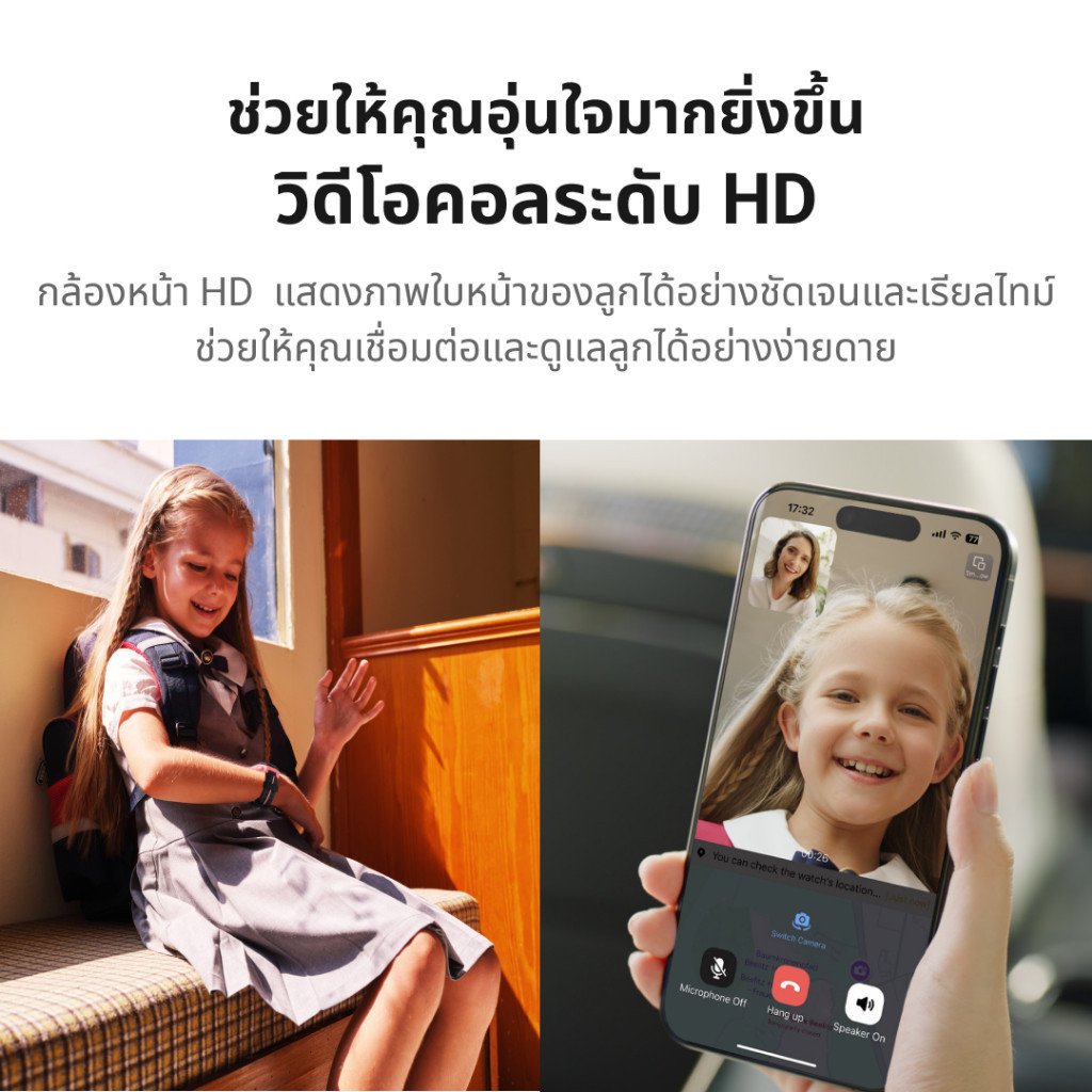 imoo Watch Phone Z1 Kids Smartwatch - Image 6