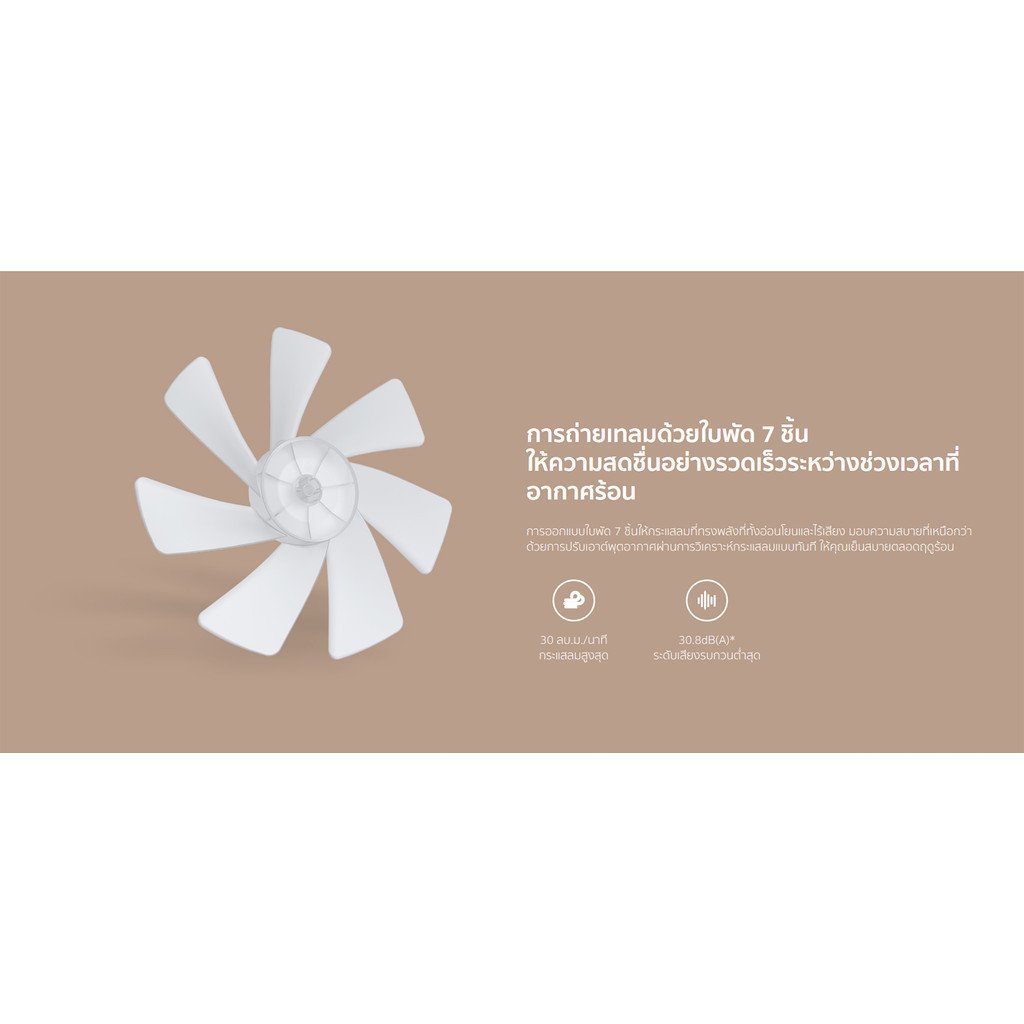 Xiaomi Mi Smart Standing Fan 2 Lite - Image 4